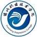 运城职业技术学院