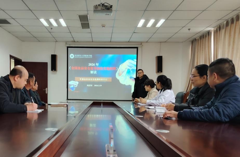 微信图片_20260323164040_489_213