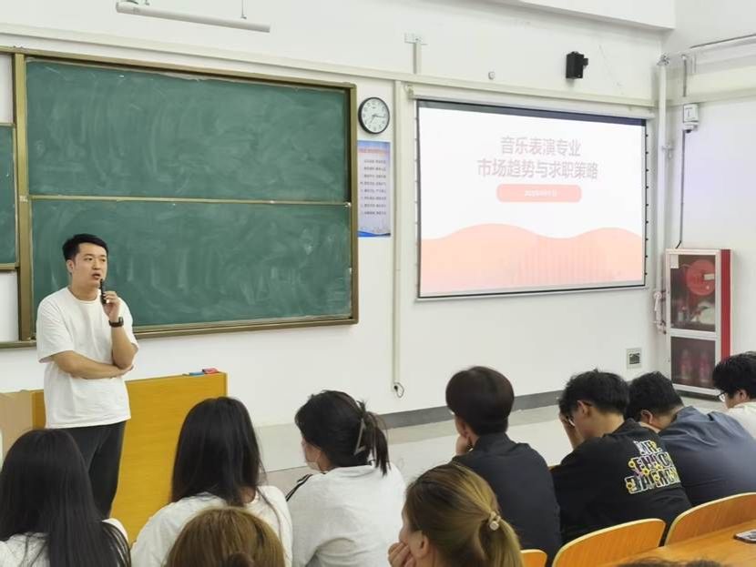一群人正在听演讲 AI 生成的内容可能不正确。
