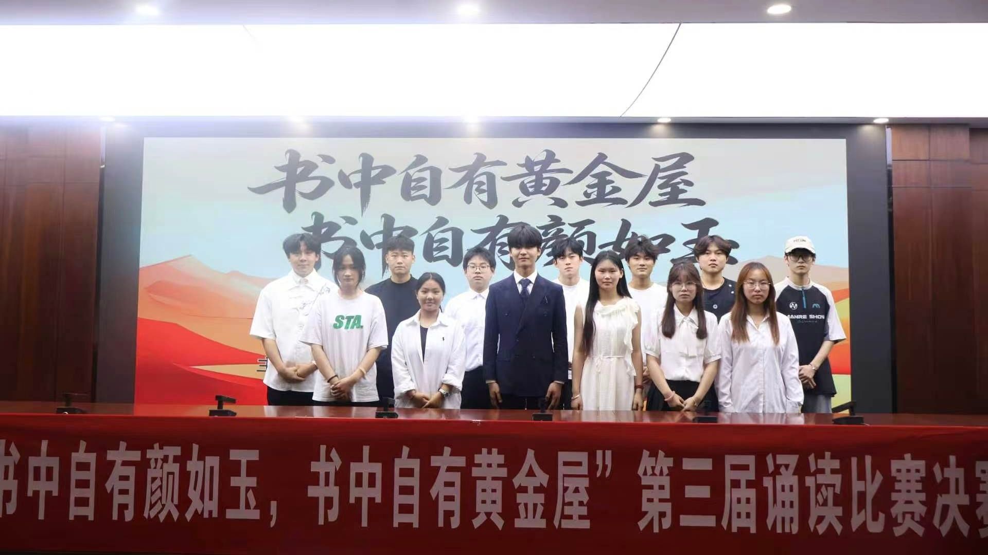 书中自有黄金屋,书中自有颜如玉|我校诵读比赛决赛圆满落幕