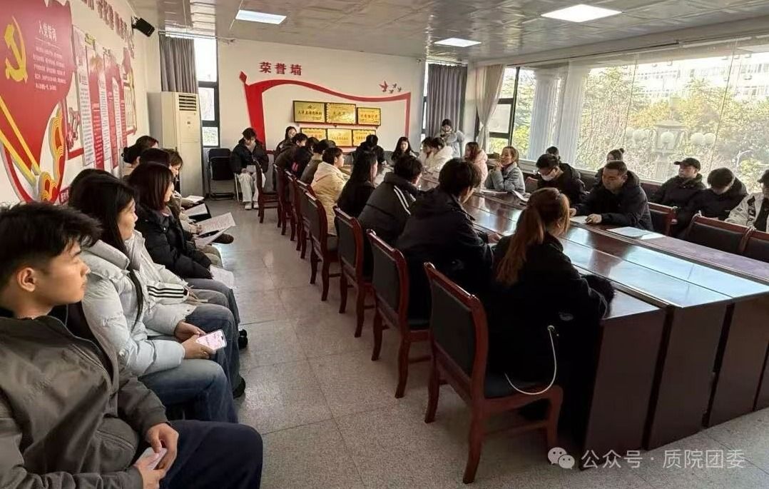 校团委召开学生干部座谈会