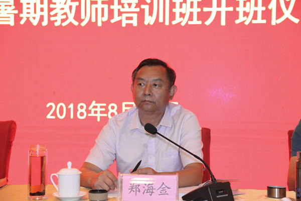 学院领导张清林,郑海金,徐宗华,葛长龙,张晓东,姜葆亮出席仪式.